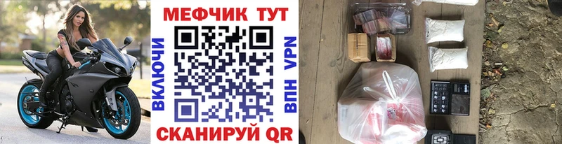 Продажа наркотиков Мариинский Посад АМФ  Меф  блэк спрут ССЫЛКА  COCAIN 
