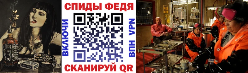 наркошоп Мариинский Посад АМФ 97%