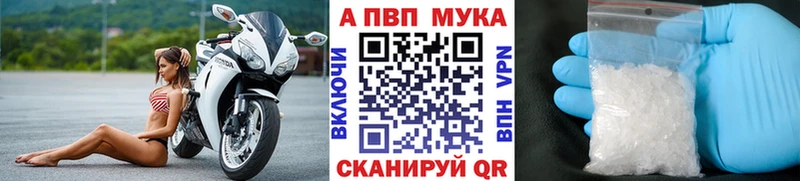 APVP крисы CK  Мариинский Посад 