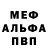 Амфетамин 97% Andrey Meinhardt
