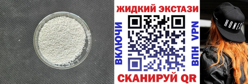 Бутират BDO 33% цена наркотик Мариинский Посад