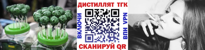 Еда ТГК конопля  Мариинский Посад 
