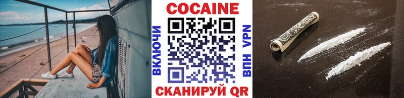 КОКАИН Колумбийский  где можно купить   OMG ссылка  Мариинский Посад 