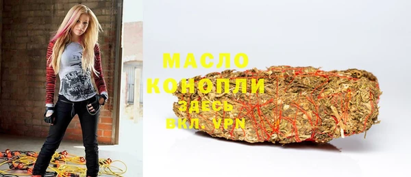 мяу мяу кристалл Белоозёрский