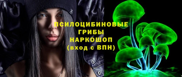 экстази Беломорск