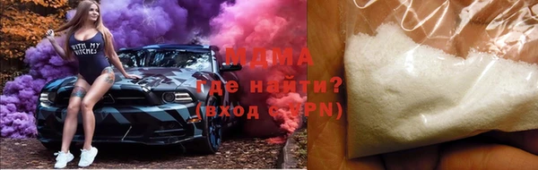 кристаллы Белокуриха
