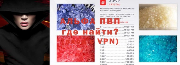 мяу мяу кристалл Белоозёрский