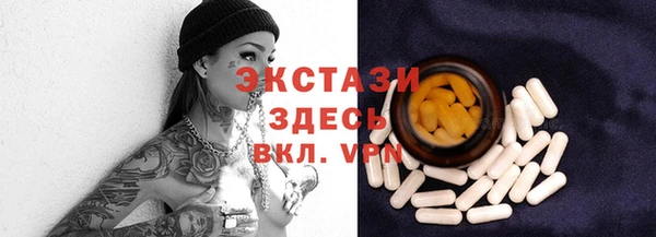 мяу мяу кристалл Белоозёрский