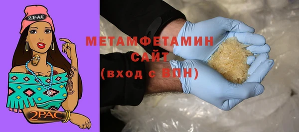 мяу мяу кристалл Белоозёрский