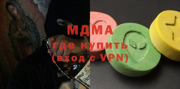 мяу мяу кристалл Белоозёрский