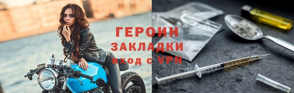 экстази Беломорск