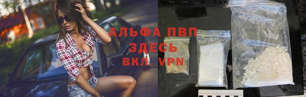 мяу мяу кристалл Белоозёрский