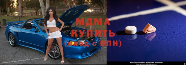 экстази Беломорск