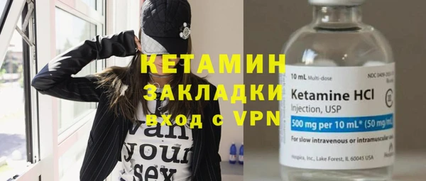 мяу мяу кристалл Белоозёрский