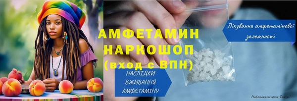 мяу мяу кристалл Белоозёрский