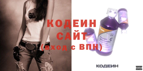 мяу мяу кристалл Белоозёрский