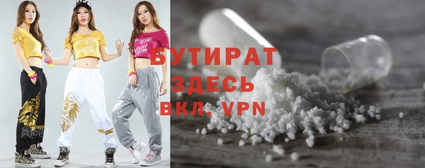 мяу мяу кристалл Белоозёрский