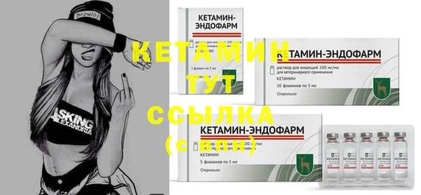 кристаллы Белокуриха