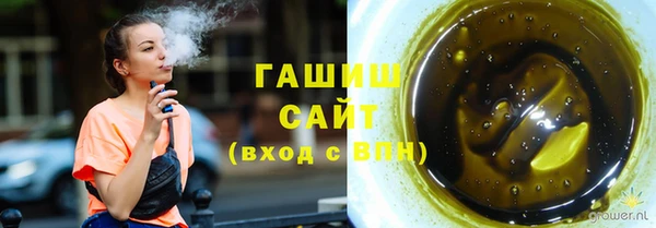 кристаллы Белокуриха