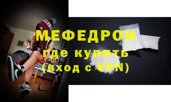 экстази Беломорск