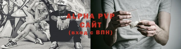 экстази Беломорск
