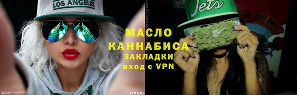 экстази Беломорск