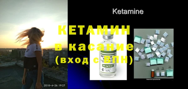 кристаллы Белокуриха