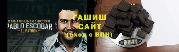 кристаллы Белокуриха