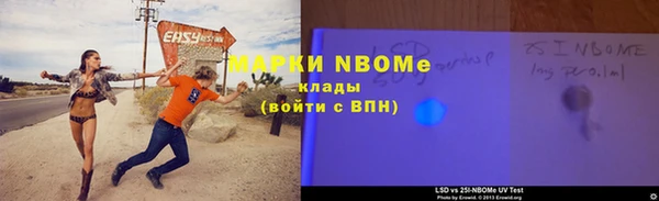 мяу мяу кристалл Белоозёрский