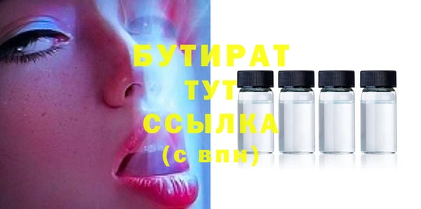 мяу мяу кристалл Белоозёрский
