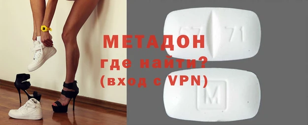 мяу мяу кристалл Белоозёрский