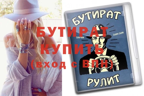 кристаллы Белокуриха