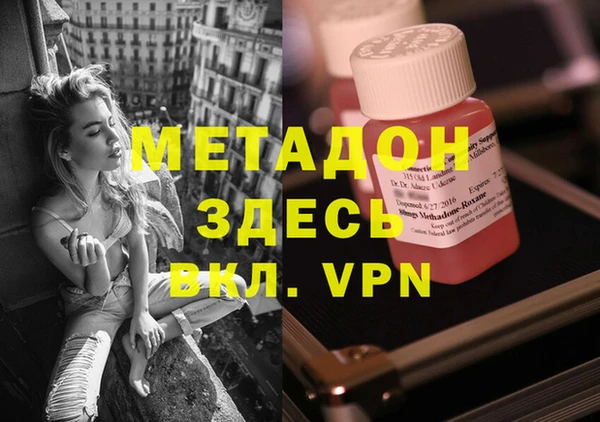 кристаллы Белокуриха
