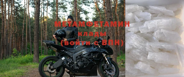 кристаллы Белокуриха