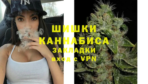 мяу мяу кристалл Белоозёрский