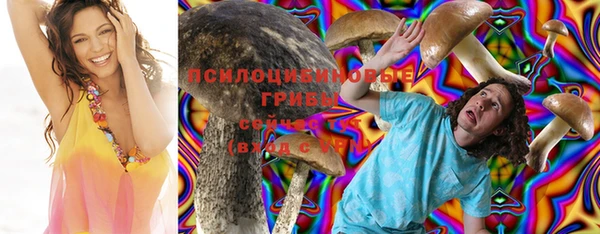 экстази Беломорск