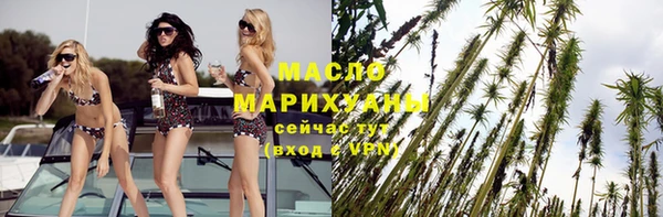 кристаллы Белокуриха