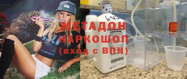 экстази Беломорск
