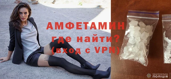 экстази Беломорск