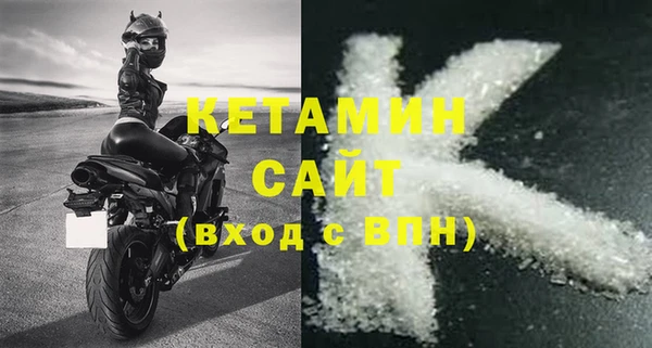 мяу мяу кристалл Белоозёрский