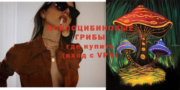 экстази Беломорск