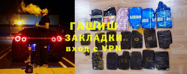 мяу мяу кристалл Белоозёрский