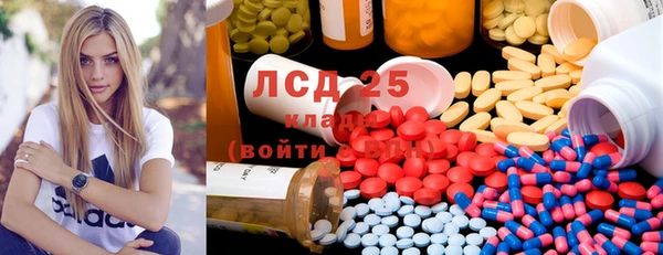 мяу мяу кристалл Белоозёрский