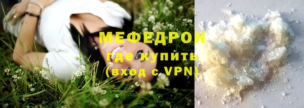 экстази Беломорск