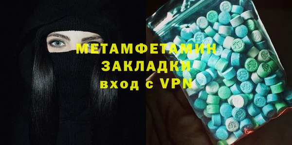 кристаллы Белокуриха