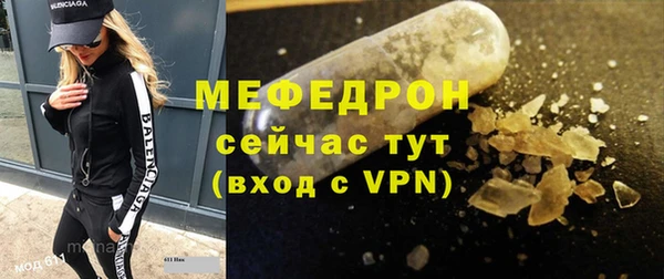 экстази Беломорск
