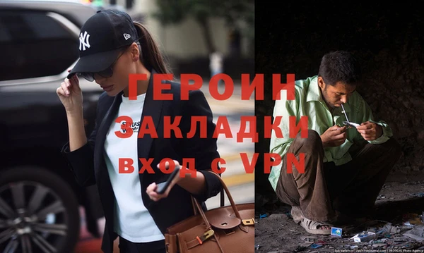 кристаллы Белокуриха
