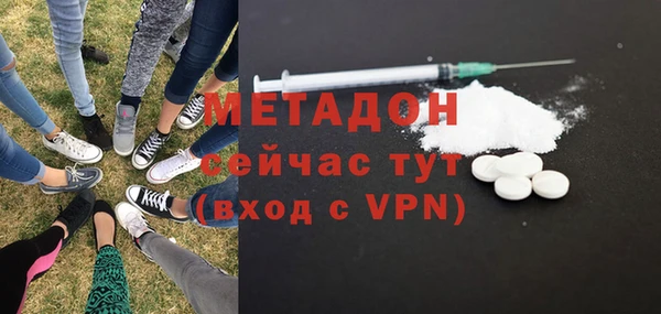 кристаллы Белокуриха