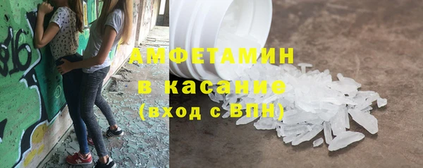 альфа пвп Елизово