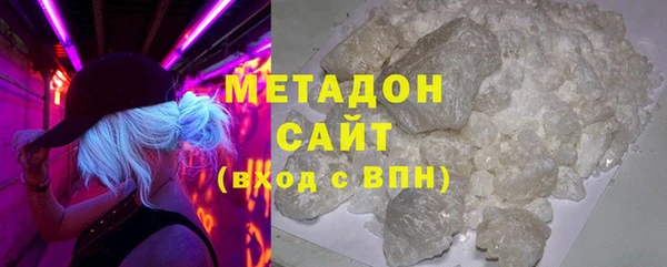 мяу мяу кристалл Белоозёрский